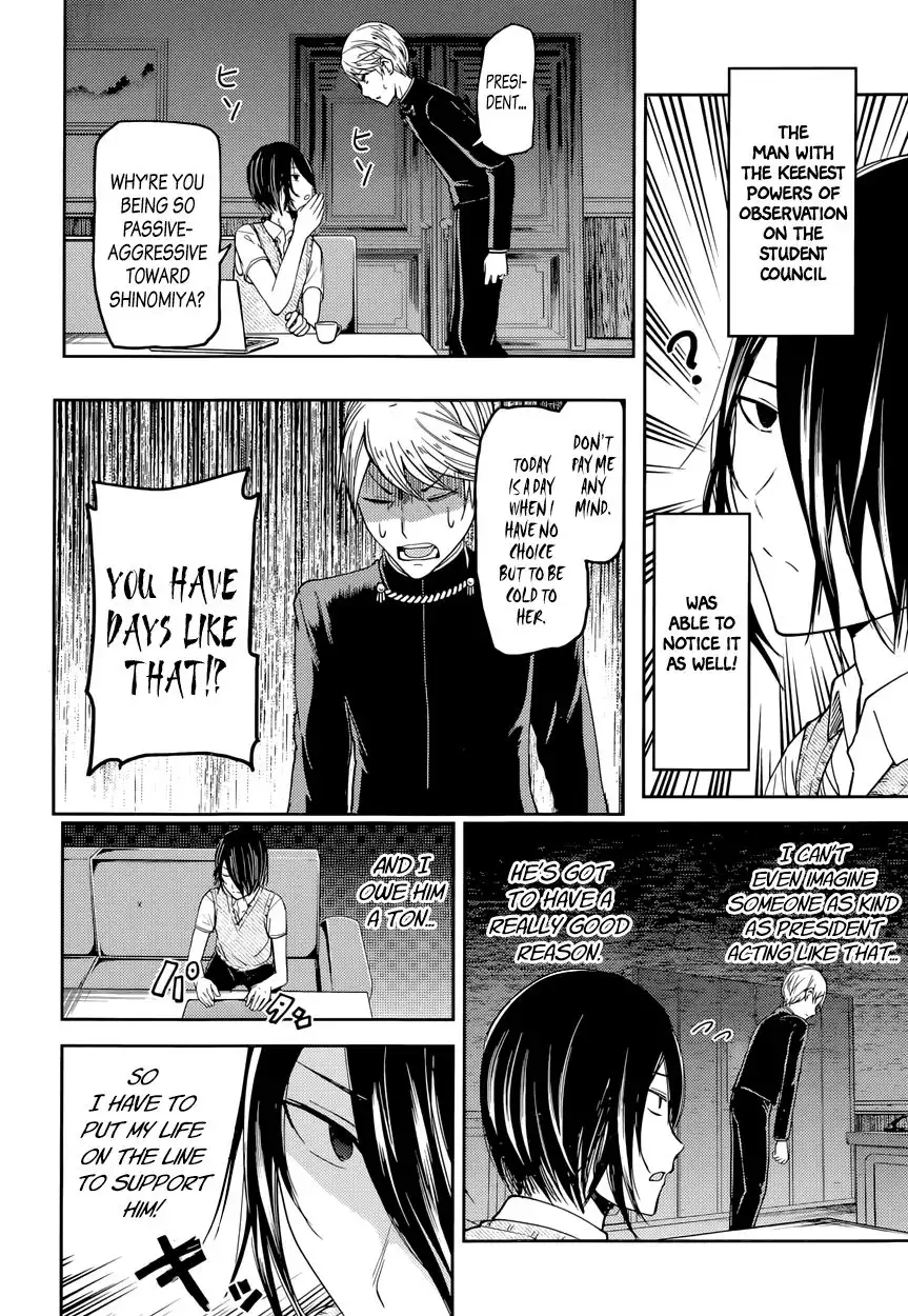 Kaguya-sama wa Kokurasetai - Tensai-tachi no Renai Zunousen Chapter 32 10